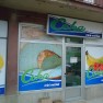 banimreklame
